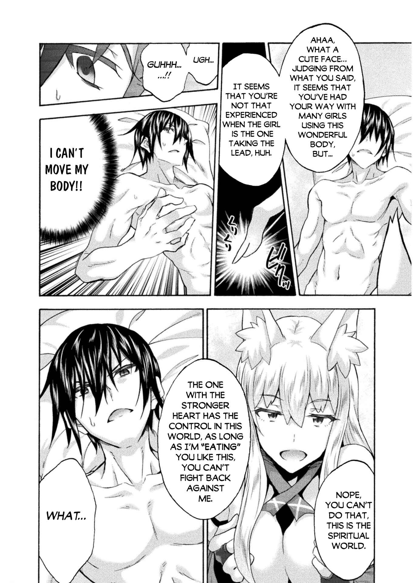 Page 7 Chapter 47 Himekishi ga Classmate!