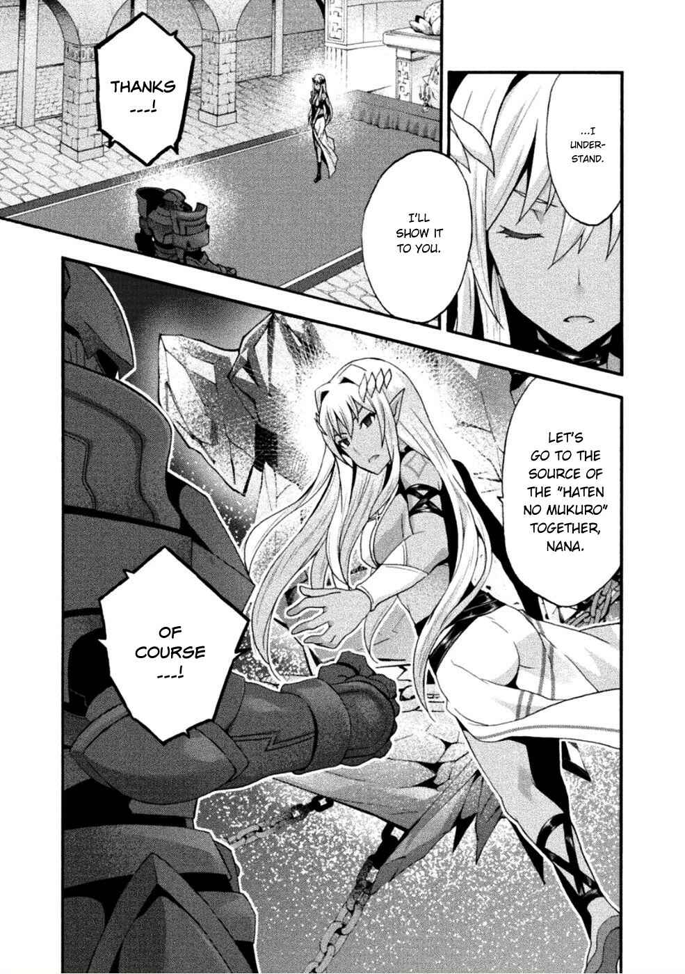 Page 14 Chapter 25 Himekishi ga Classmate!