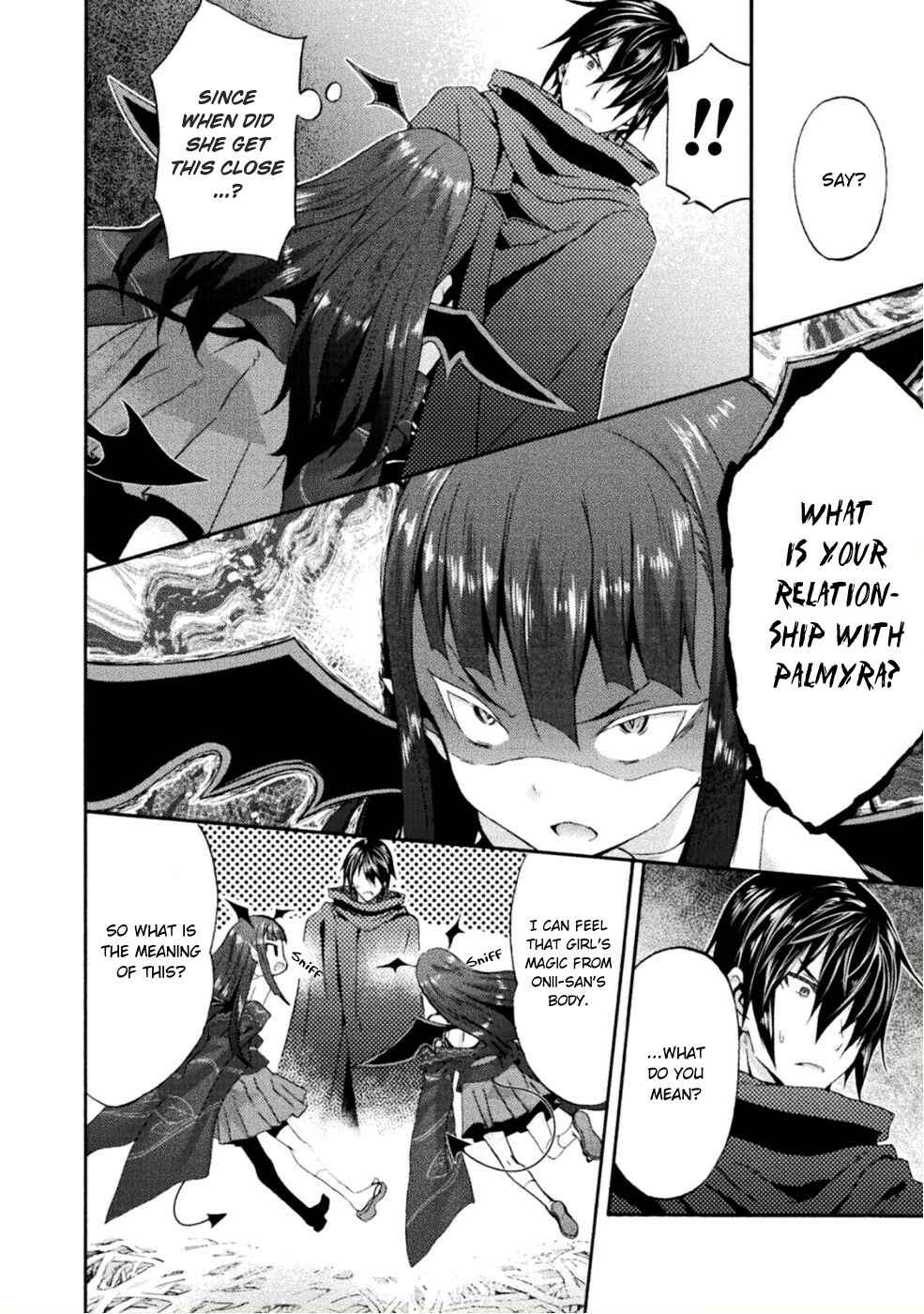 Page 3 Chapter 25 Himekishi ga Classmate!