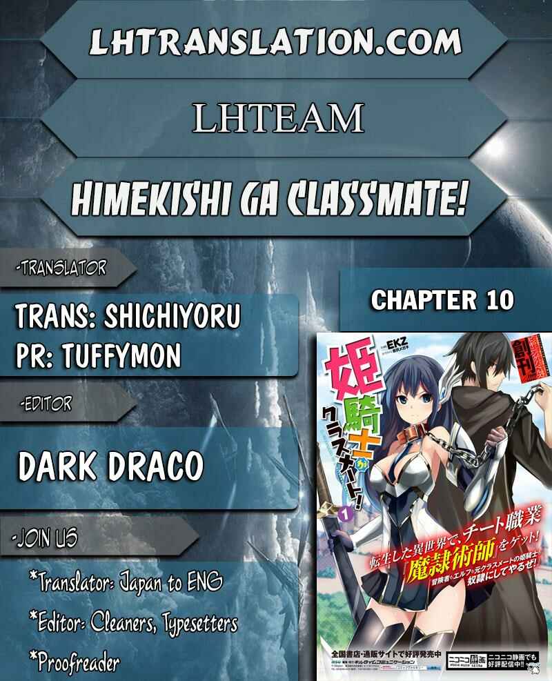 Page 1 Chapter 10 Himekishi ga Classmate!