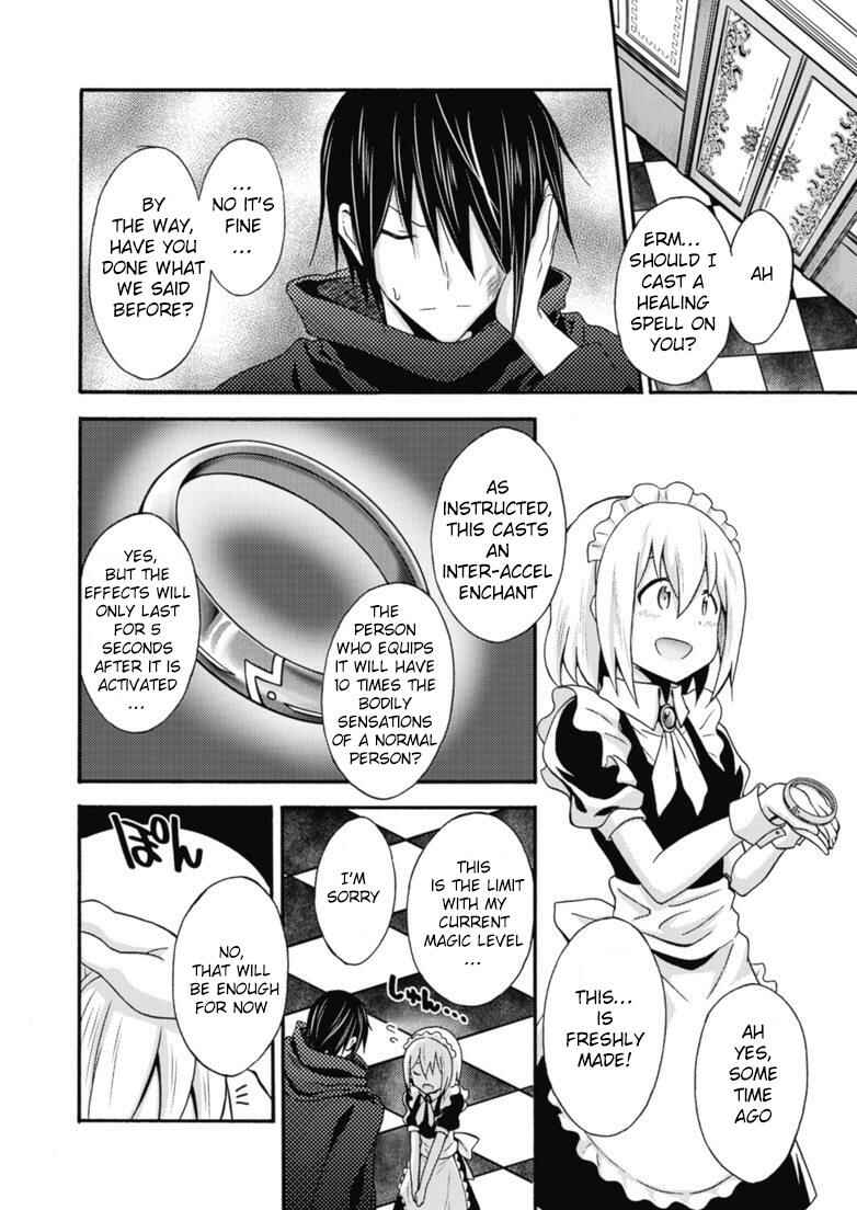 Page 13 Chapter 10 Himekishi ga Classmate!