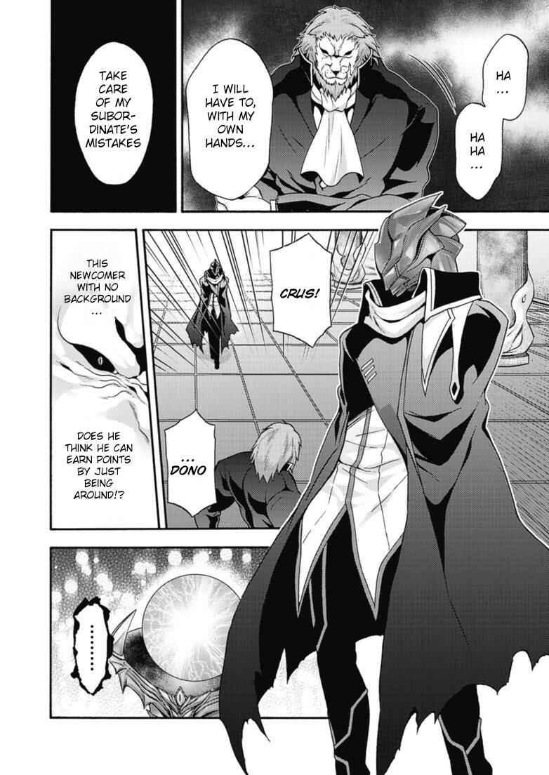 Page 19 Chapter 10 Himekishi ga Classmate!