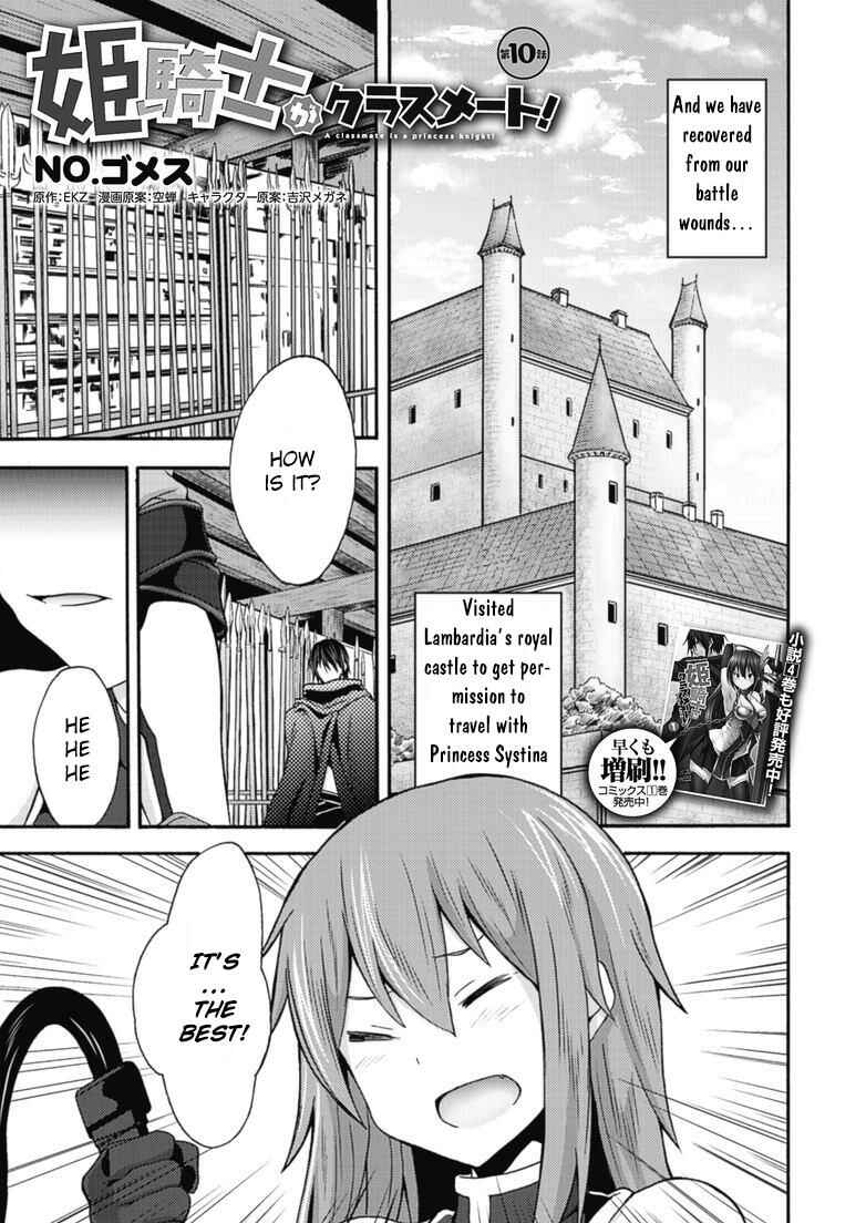 Page 2 Chapter 10 Himekishi ga Classmate!