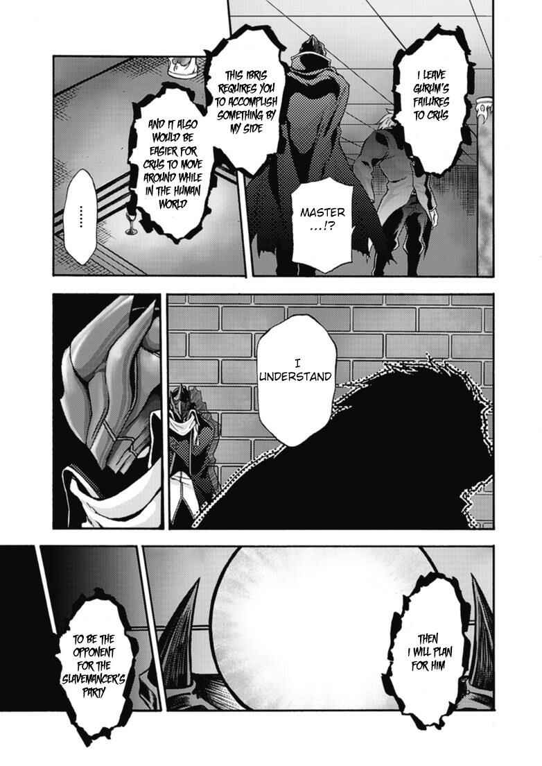 Page 20 Chapter 10 Himekishi ga Classmate!