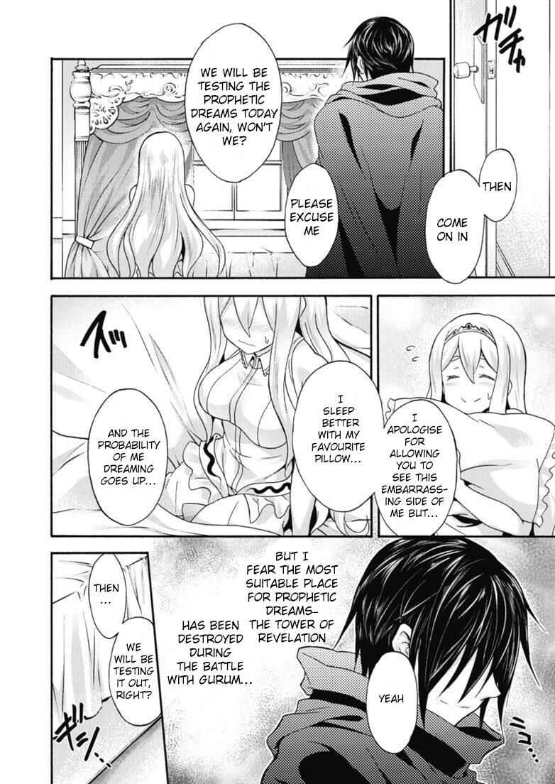 Page 5 Chapter 10 Himekishi ga Classmate!