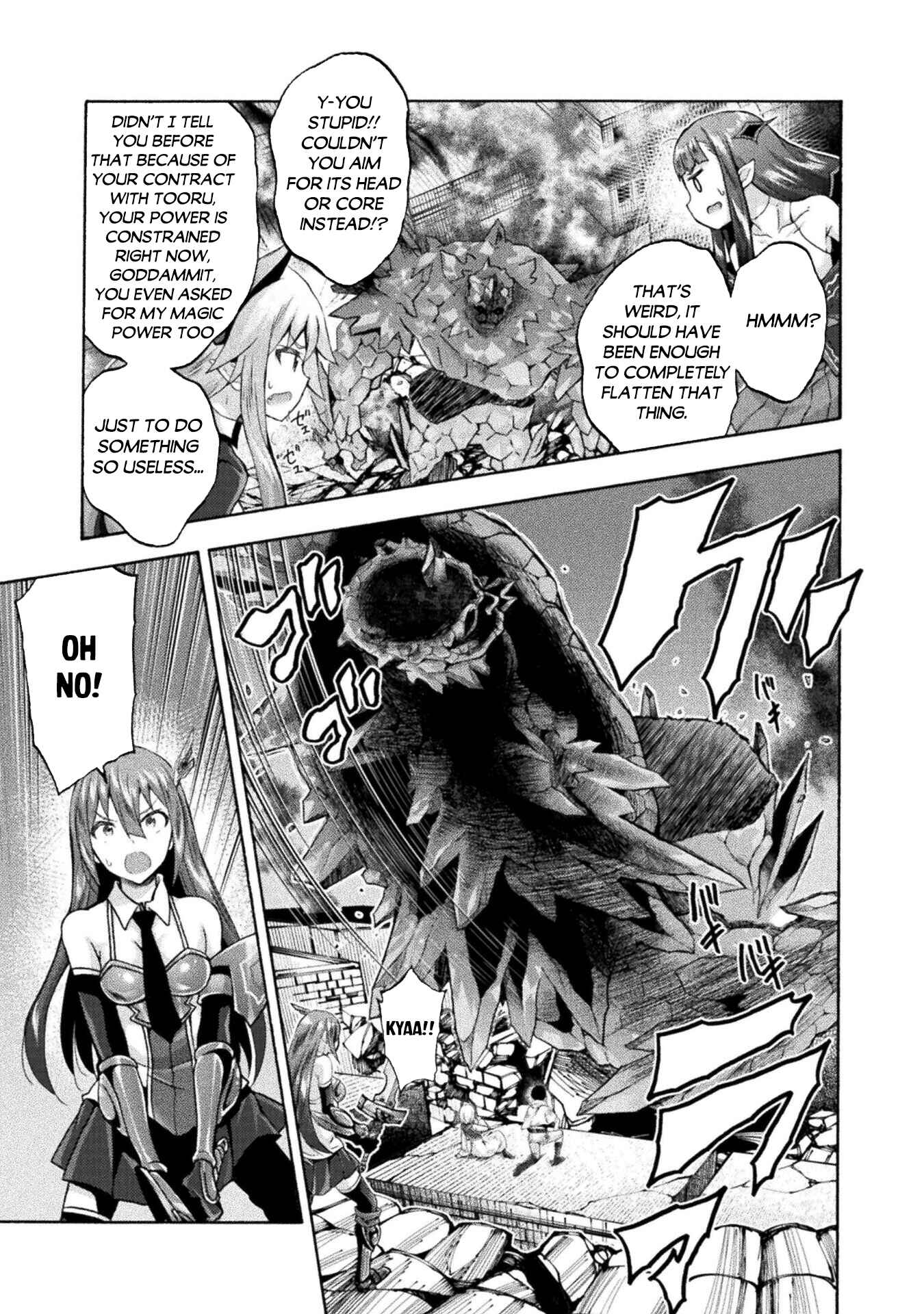 Page 17 Chapter 48 Himekishi ga Classmate!