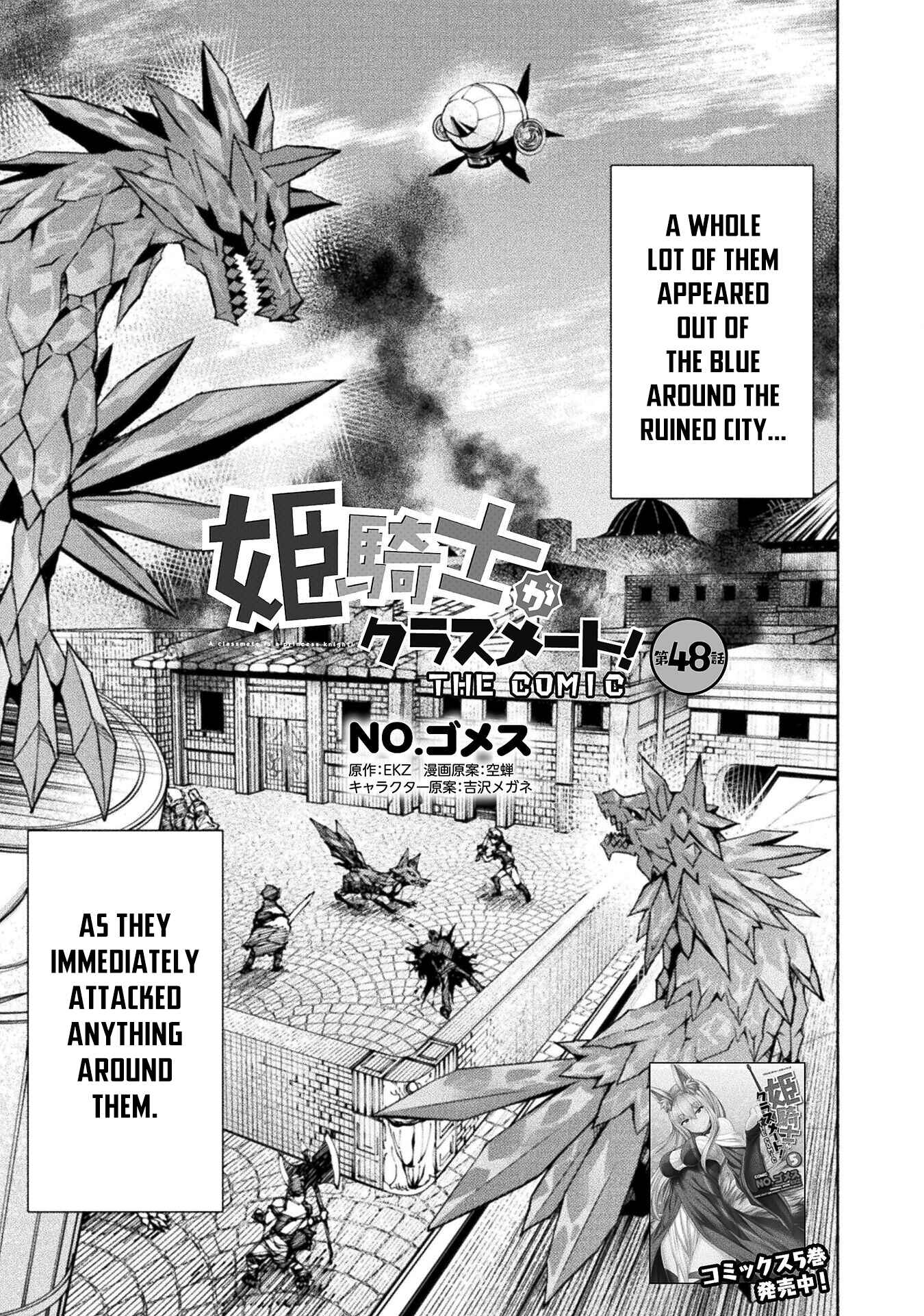 Page 2 Chapter 48 Himekishi ga Classmate!