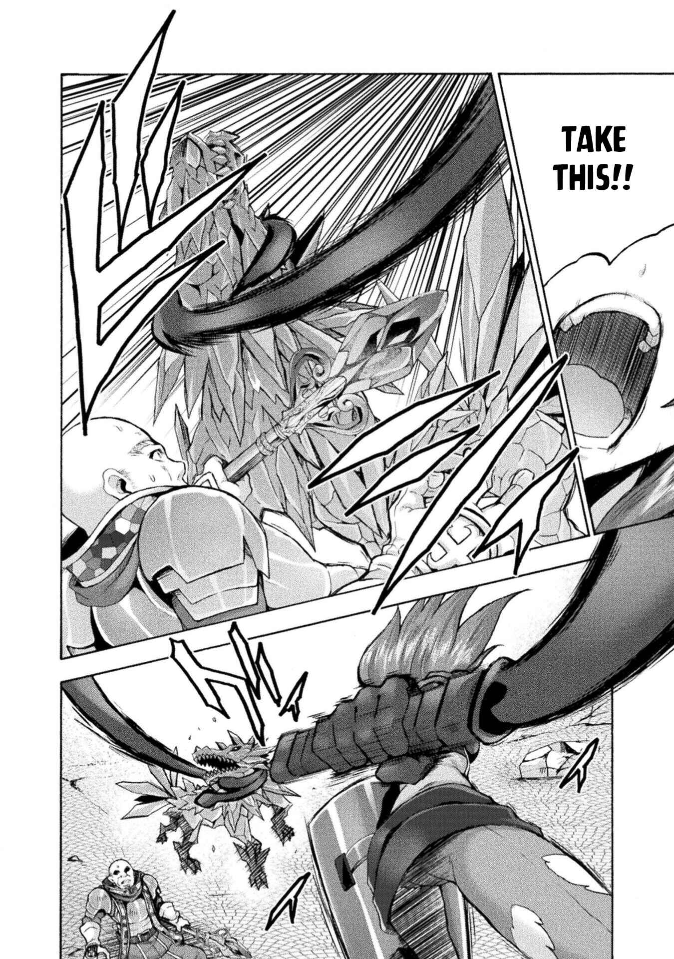 Page 7 Chapter 48 Himekishi ga Classmate!