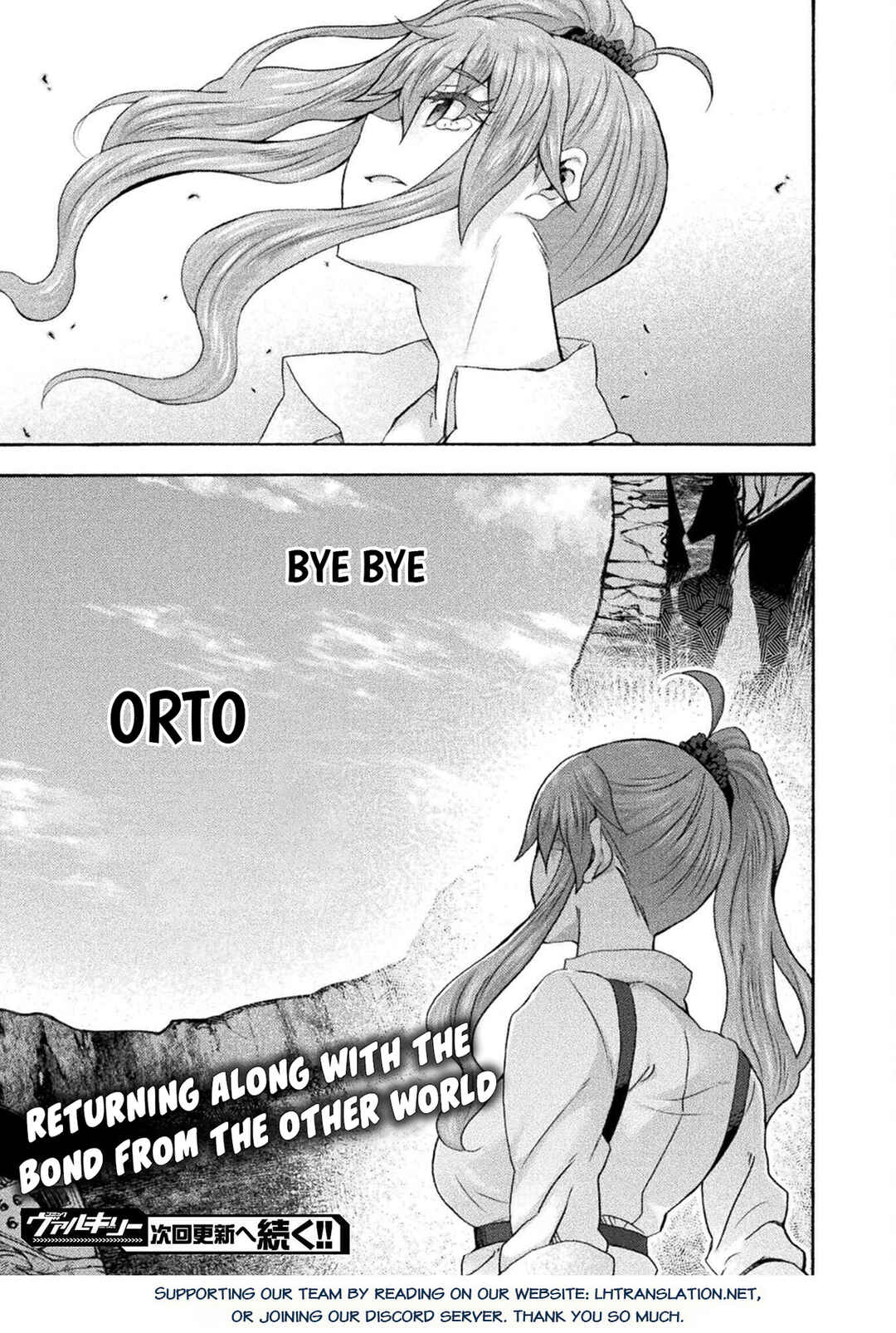 Page 32 Chapter 76 Himekishi ga Classmate!