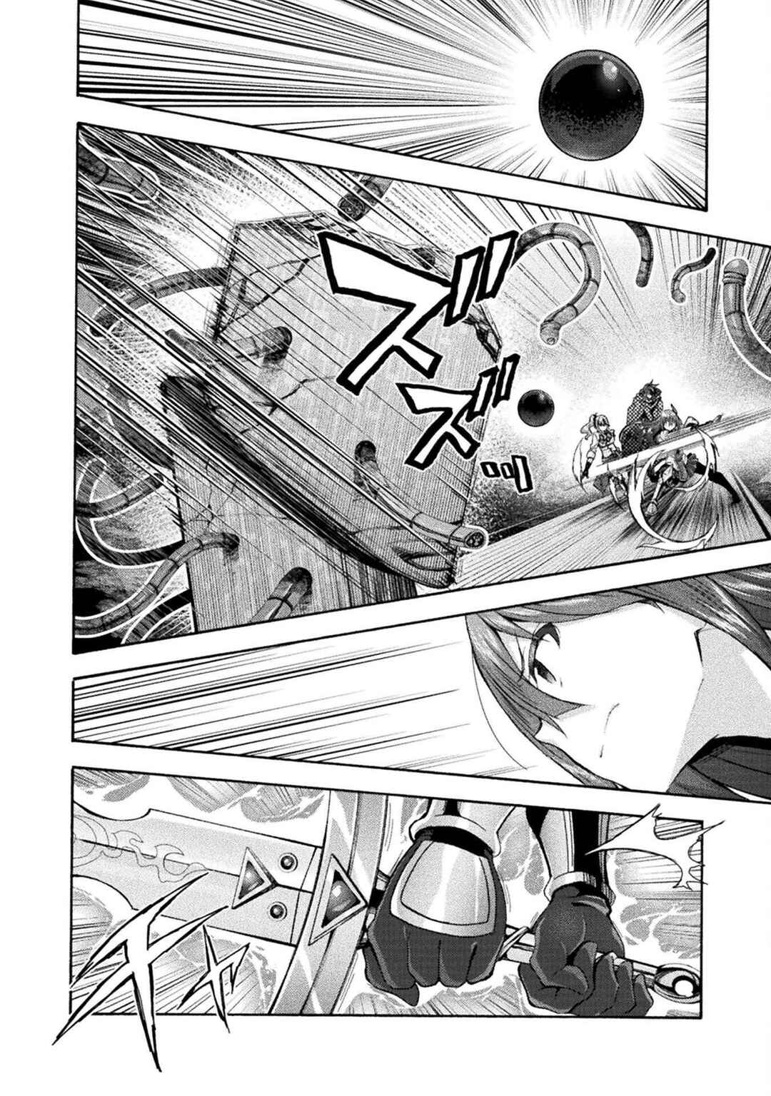 Page 5 Chapter 76 Himekishi ga Classmate!