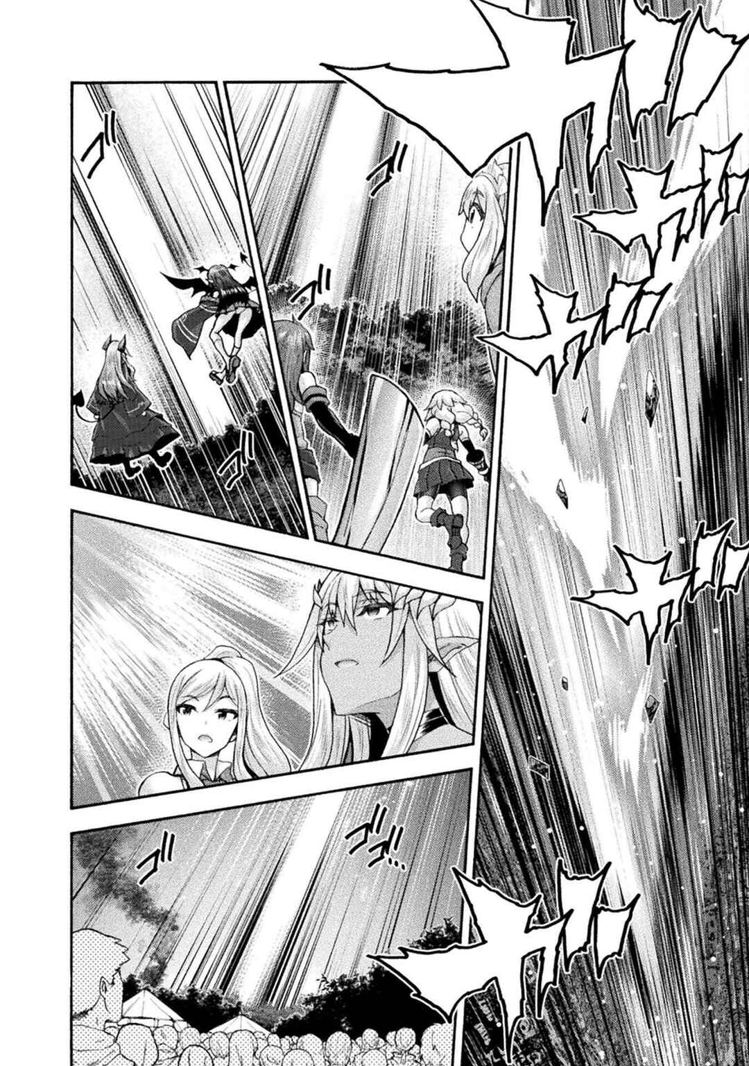 Page 7 Chapter 76 Himekishi ga Classmate!