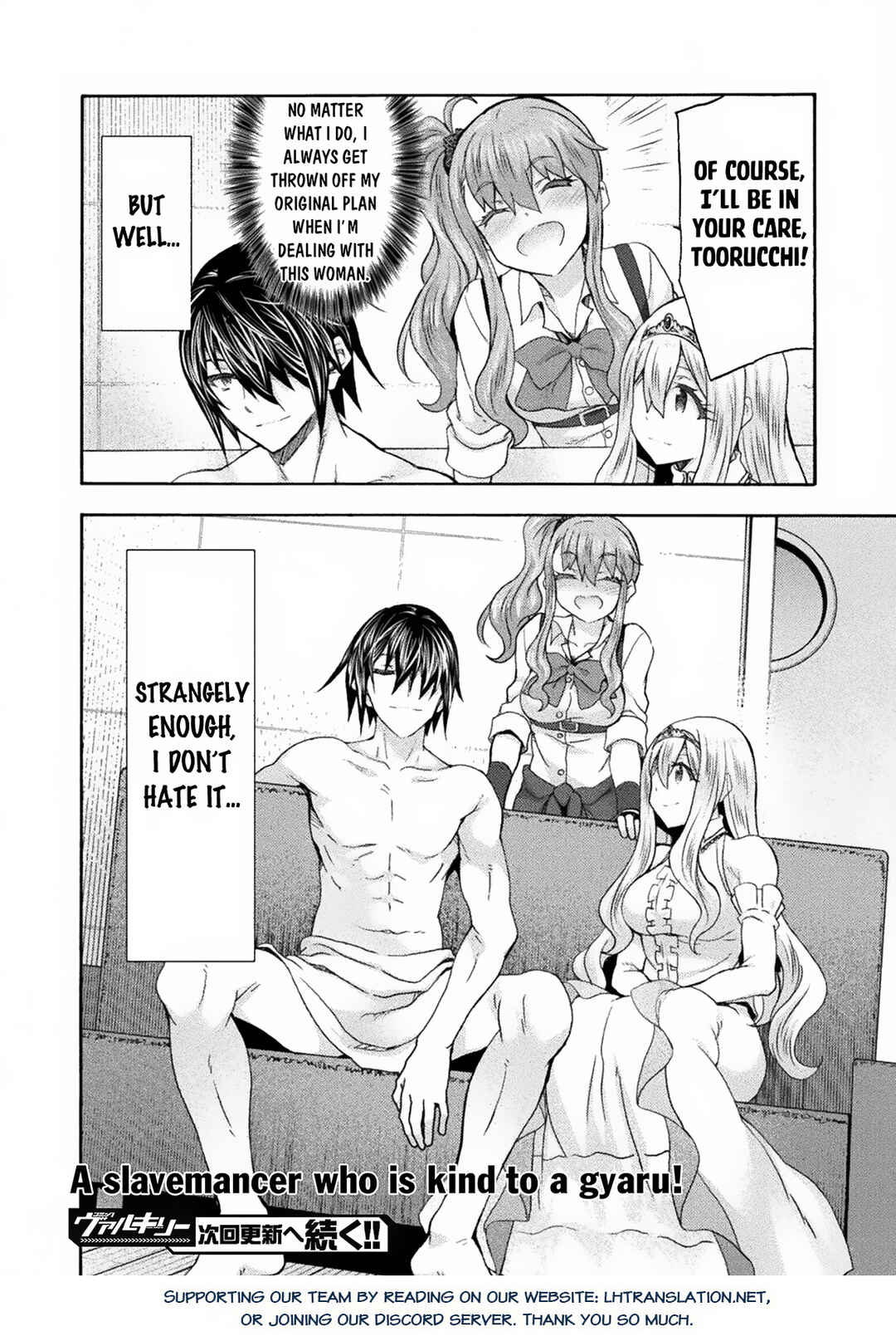 Page 21 Chapter 61 Himekishi ga Classmate!