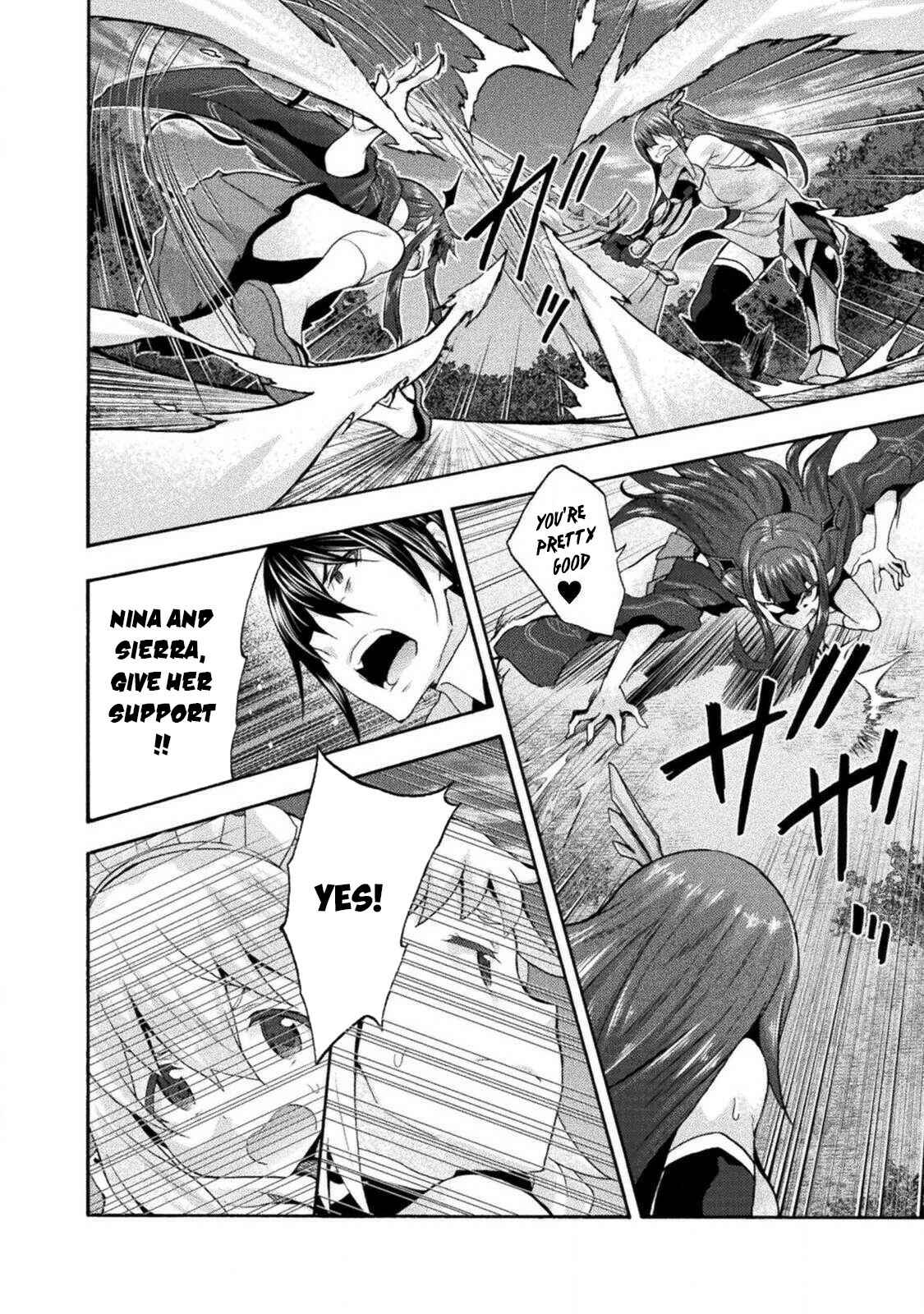 Page 11 Chapter 29 Himekishi ga Classmate!