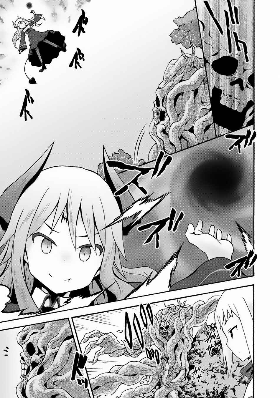 Page 11 Chapter 11 Himekishi ga Classmate!