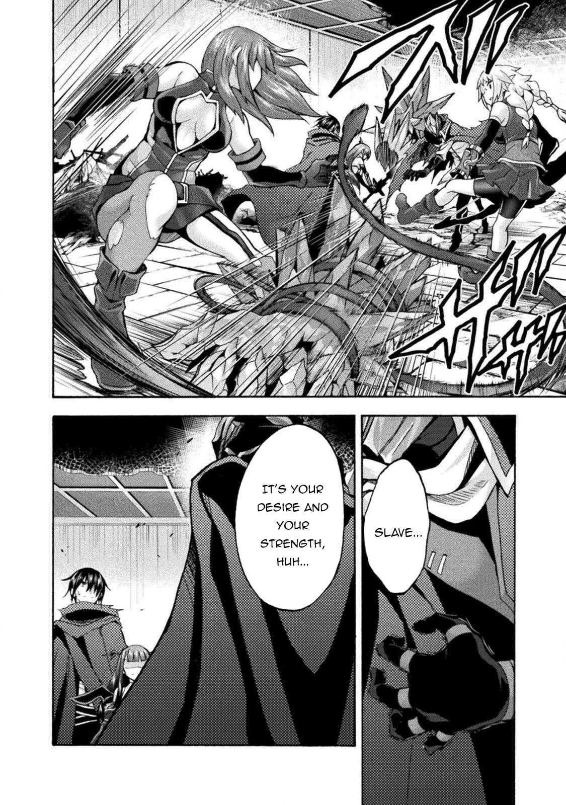 Page 15 Chapter 37 Himekishi ga Classmate!