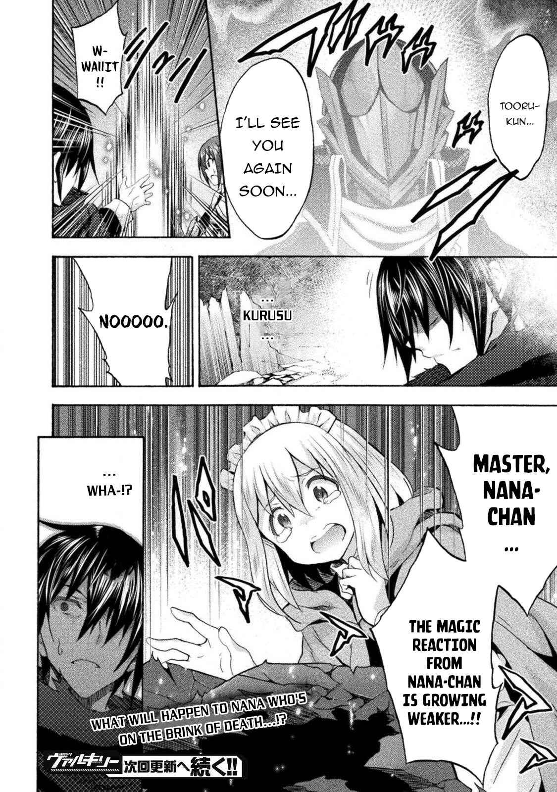 Page 17 Chapter 37 Himekishi ga Classmate!