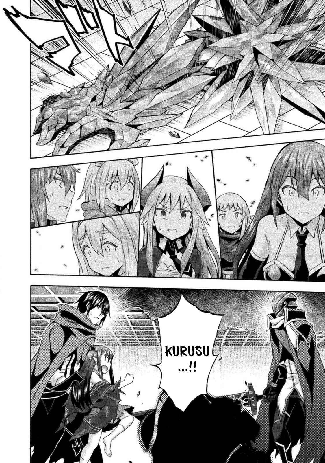 Page 3 Chapter 37 Himekishi ga Classmate!