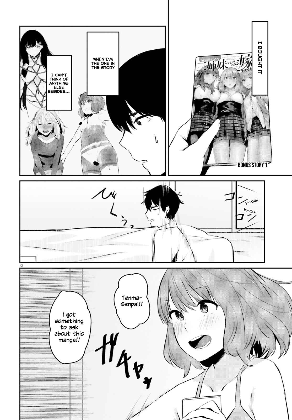 Page 13 Chapter 5.5 Choppiri Ecchi na Sanshimai Demo, Oyomesan ni Shitekuremasuka?