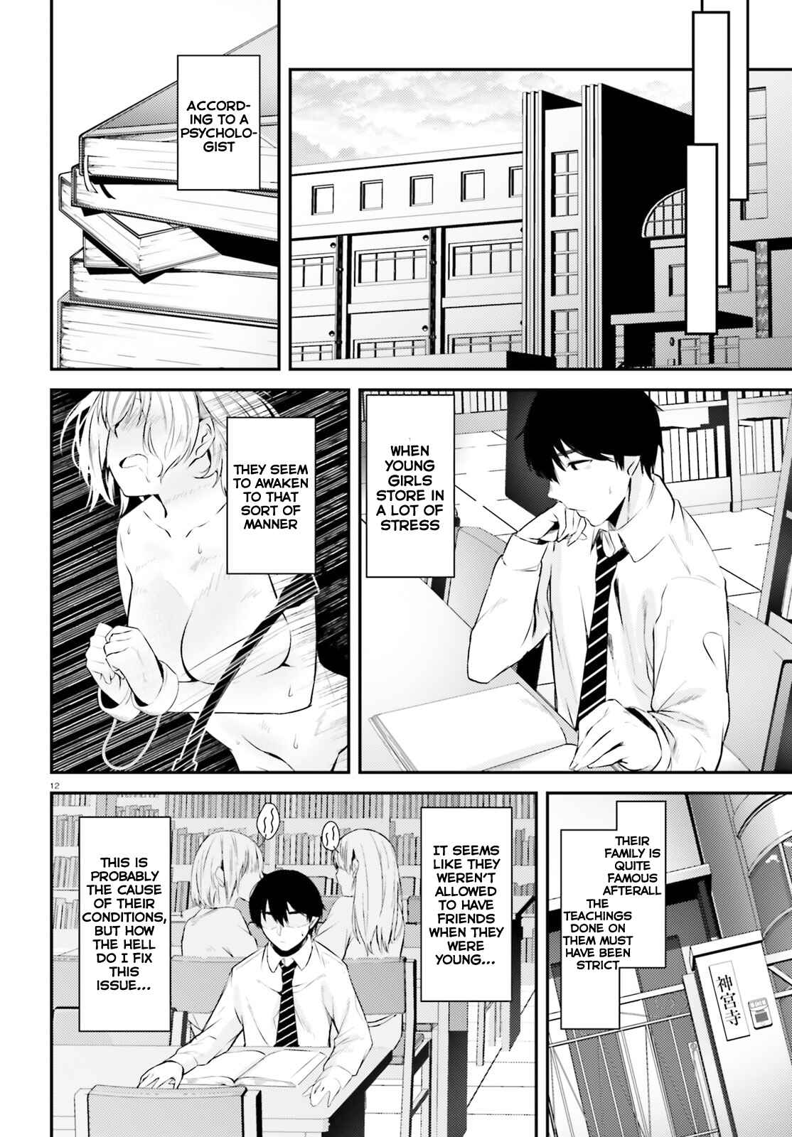 Page 13 Chapter 7 Choppiri Ecchi na Sanshimai Demo, Oyomesan ni Shitekuremasuka?