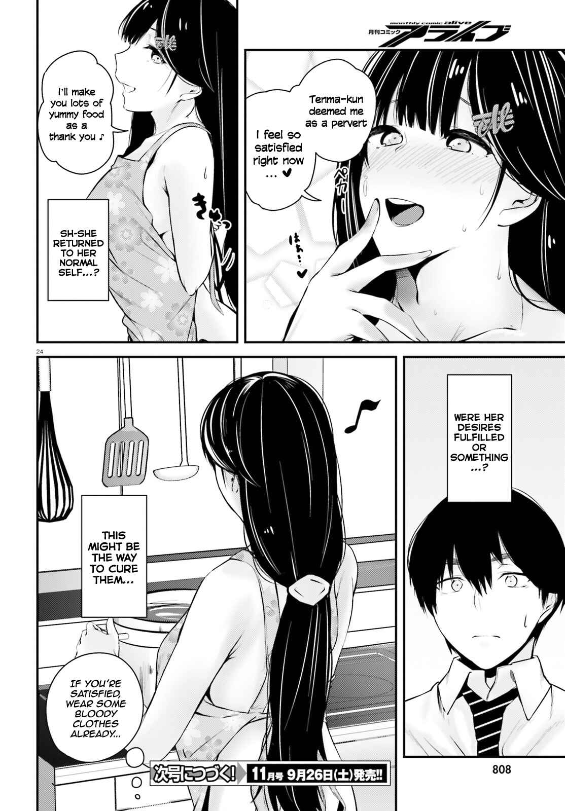 Page 25 Chapter 7 Choppiri Ecchi na Sanshimai Demo, Oyomesan ni Shitekuremasuka?