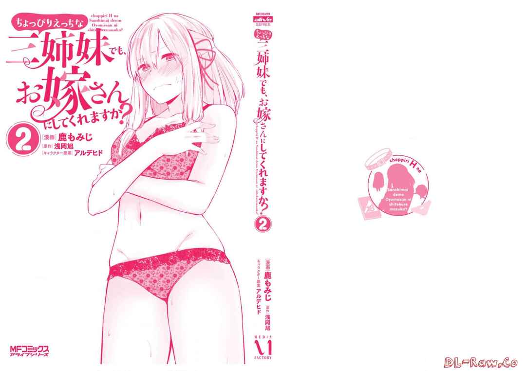 Page 32 Chapter 11 Choppiri Ecchi na Sanshimai Demo, Oyomesan ni Shitekuremasuka?