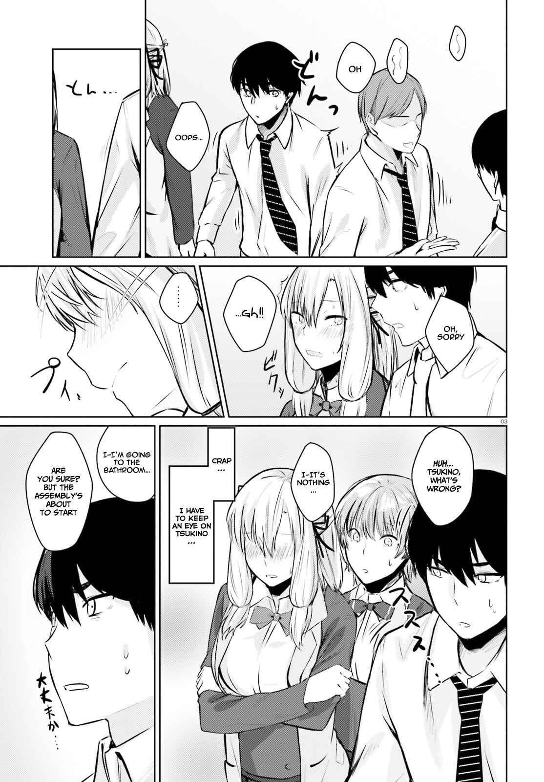 Page 4 Chapter 6.2 Choppiri Ecchi na Sanshimai Demo, Oyomesan ni Shitekuremasuka?