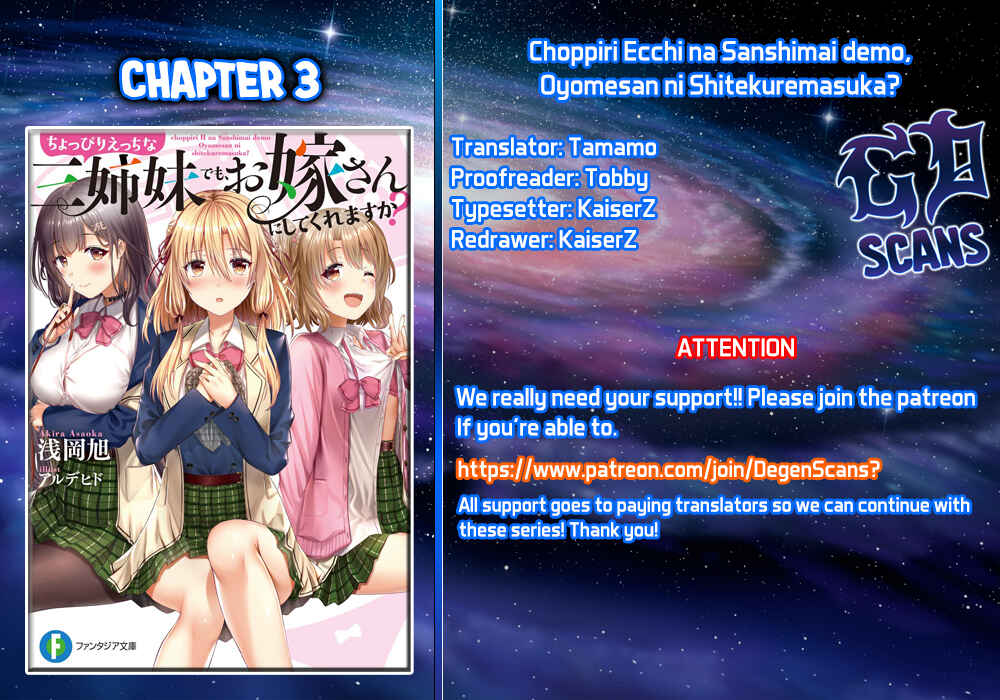 Page 1 Chapter 3 Choppiri Ecchi na Sanshimai Demo, Oyomesan ni Shitekuremasuka?