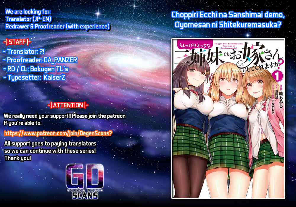 Page 1 Chapter 9 Choppiri Ecchi na Sanshimai Demo, Oyomesan ni Shitekuremasuka?