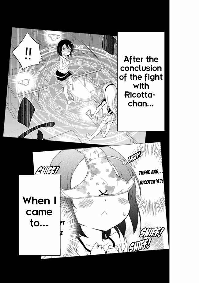 Page 1 Chapter 11 Joshi Shougakusei Hajimemashita