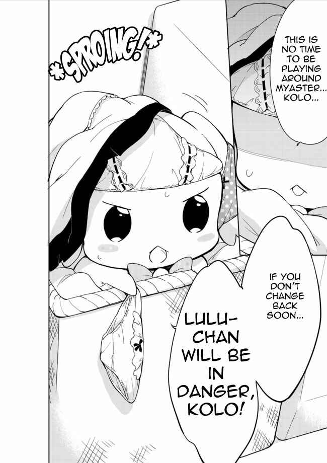 Page 22 Chapter 11 Joshi Shougakusei Hajimemashita