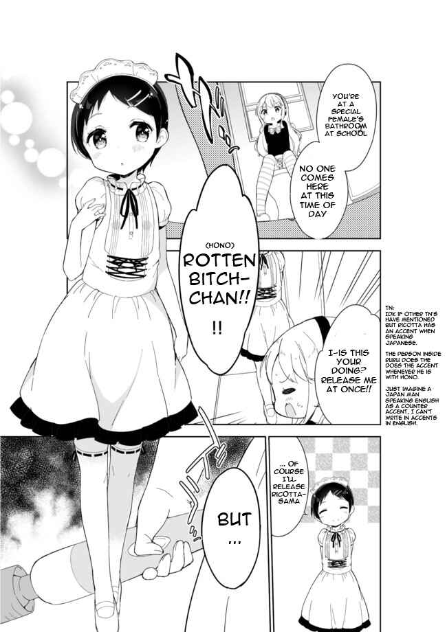 Page 2 Chapter 24 Joshi Shougakusei Hajimemashita
