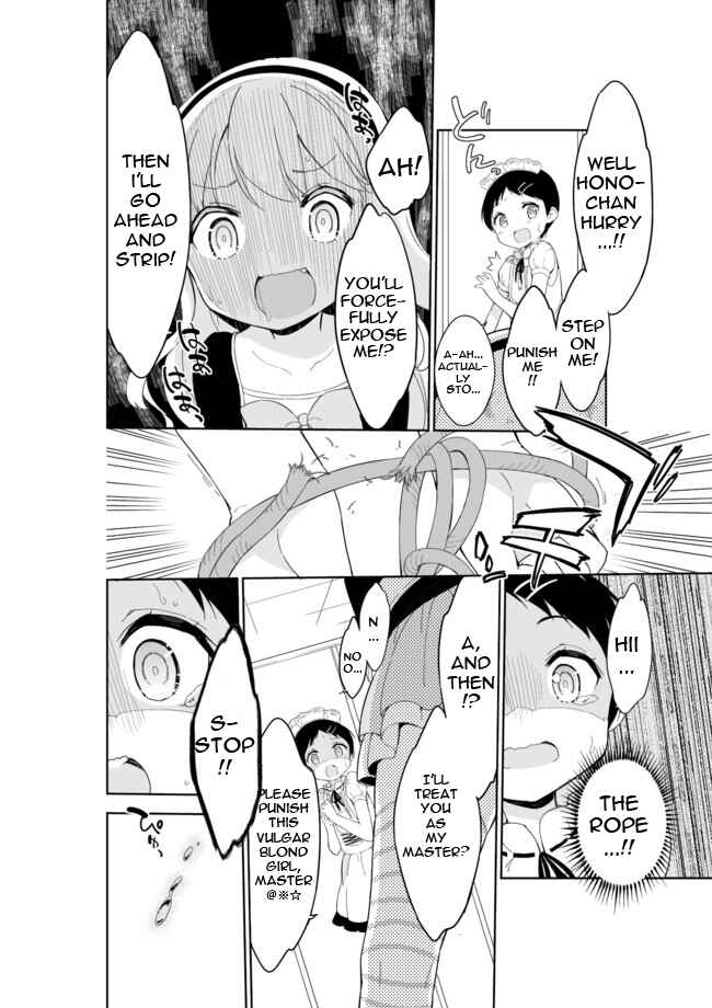 Page 9 Chapter 24 Joshi Shougakusei Hajimemashita