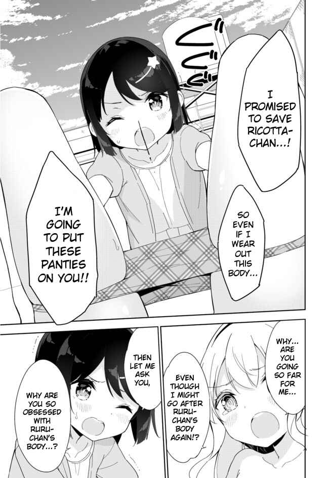 Page 11 Chapter 32 Joshi Shougakusei Hajimemashita