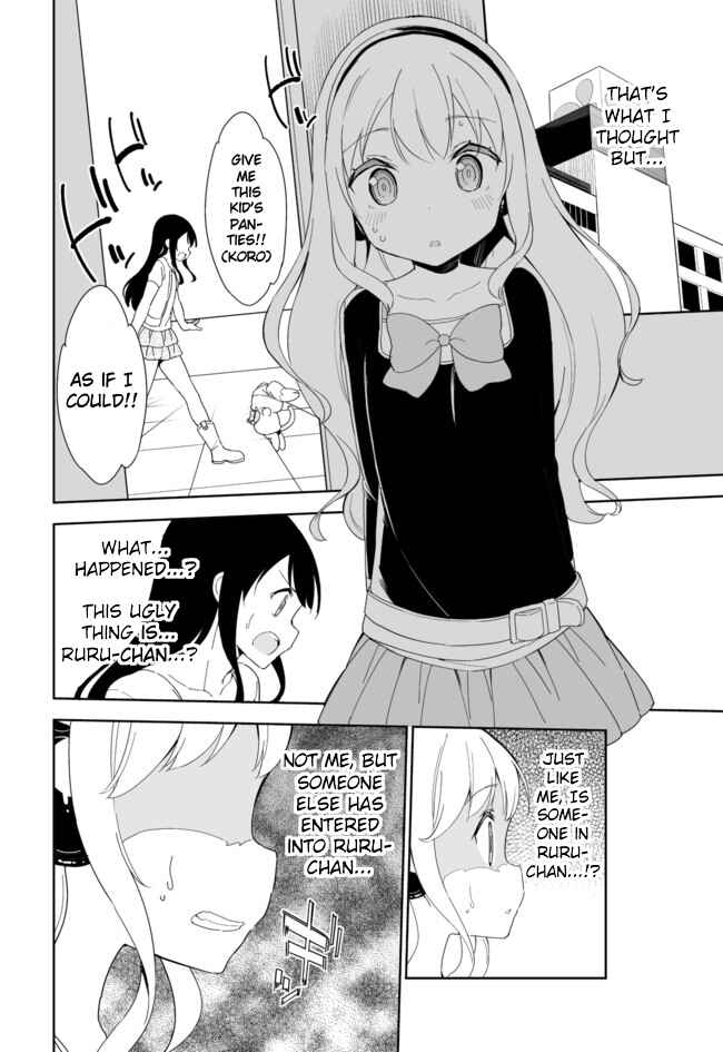 Page 16 Chapter 32 Joshi Shougakusei Hajimemashita