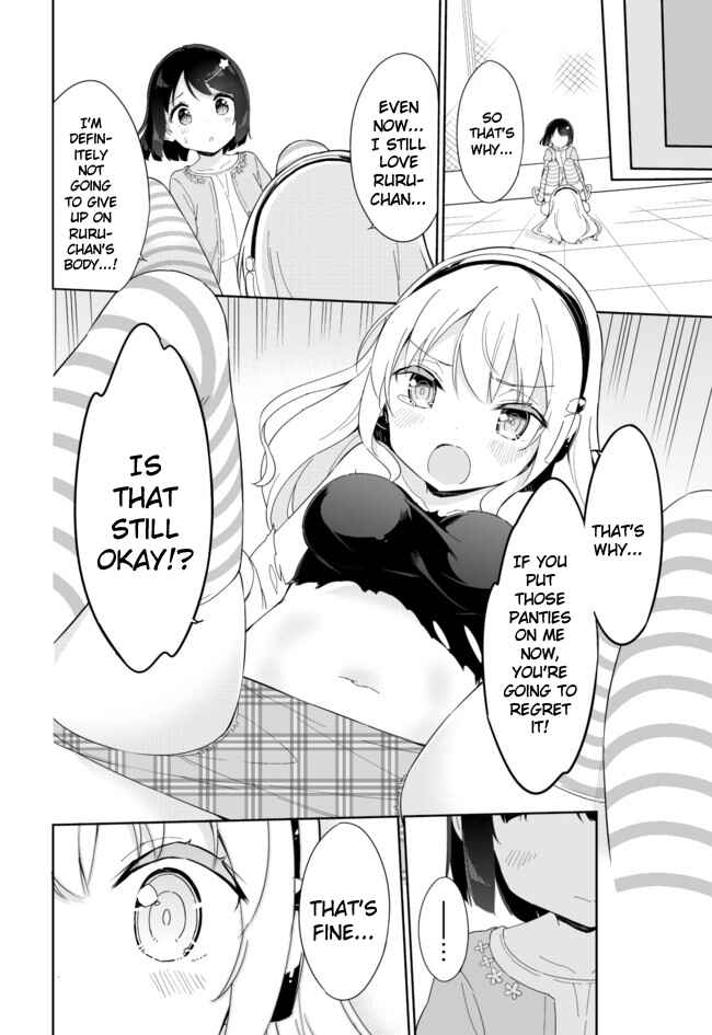 Page 18 Chapter 32 Joshi Shougakusei Hajimemashita