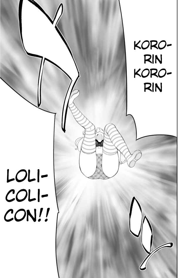 Page 21 Chapter 32 Joshi Shougakusei Hajimemashita