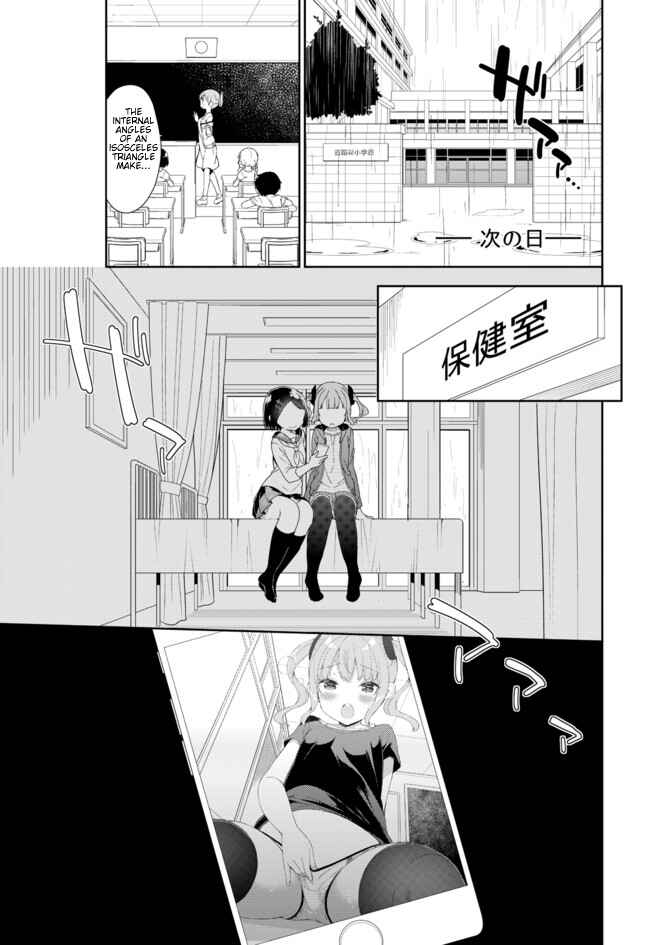 Page 11 Chapter 52 Joshi Shougakusei Hajimemashita
