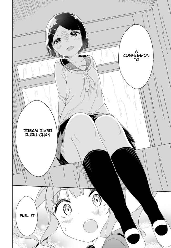 Page 14 Chapter 52 Joshi Shougakusei Hajimemashita