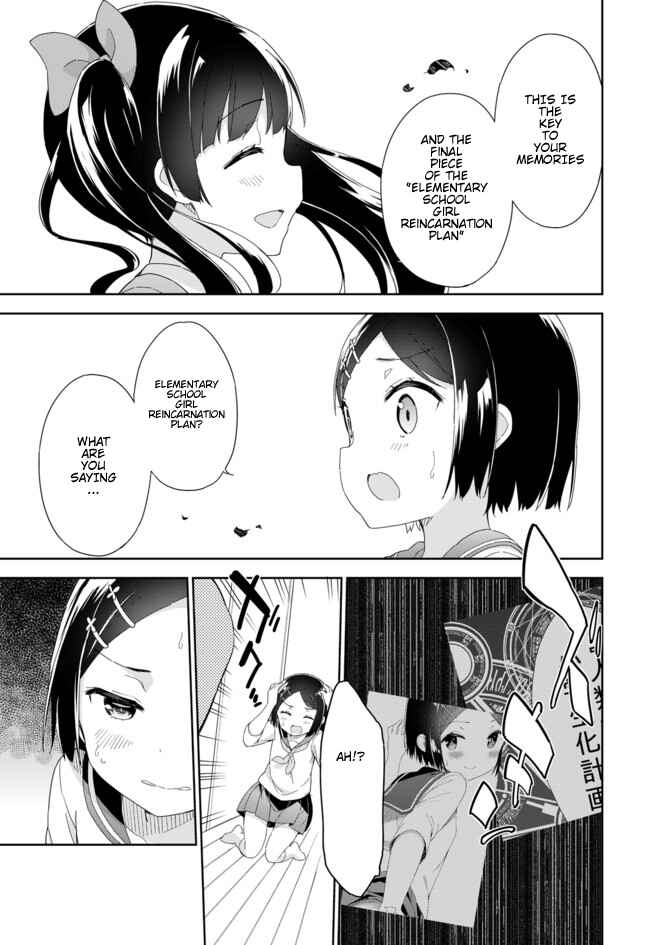 Page 2 Chapter 52 Joshi Shougakusei Hajimemashita