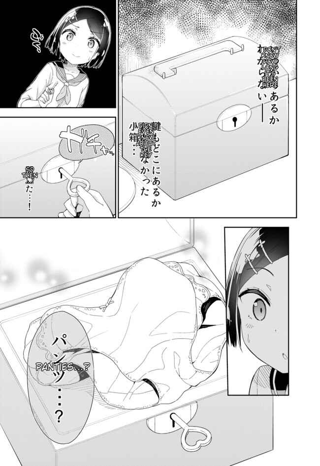 Page 4 Chapter 52 Joshi Shougakusei Hajimemashita