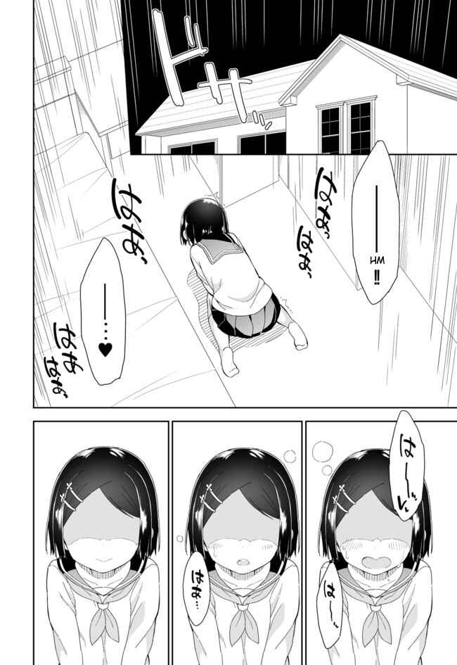 Page 8 Chapter 52 Joshi Shougakusei Hajimemashita