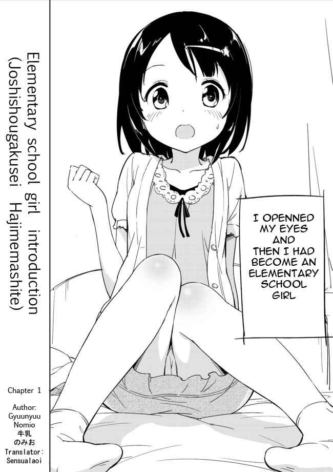 Page 1 Chapter 1 Joshi Shougakusei Hajimemashita