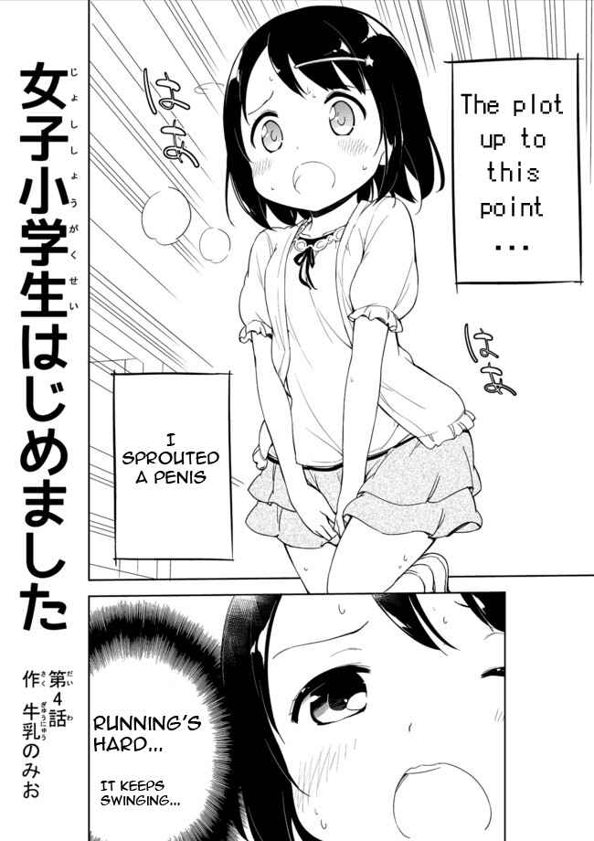 Page 1 Chapter 4 Joshi Shougakusei Hajimemashita