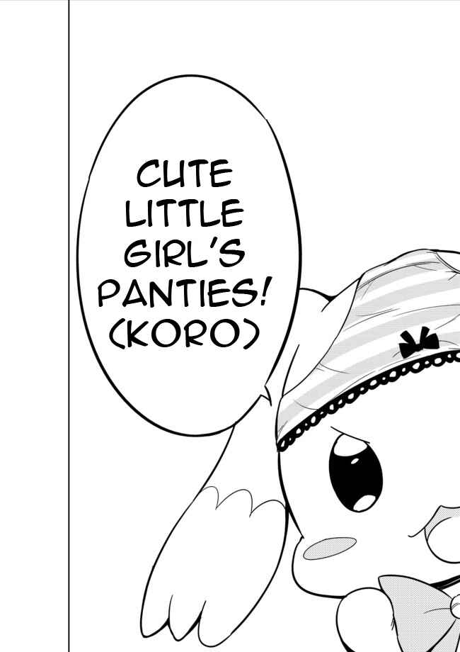 Page 11 Chapter 4 Joshi Shougakusei Hajimemashita