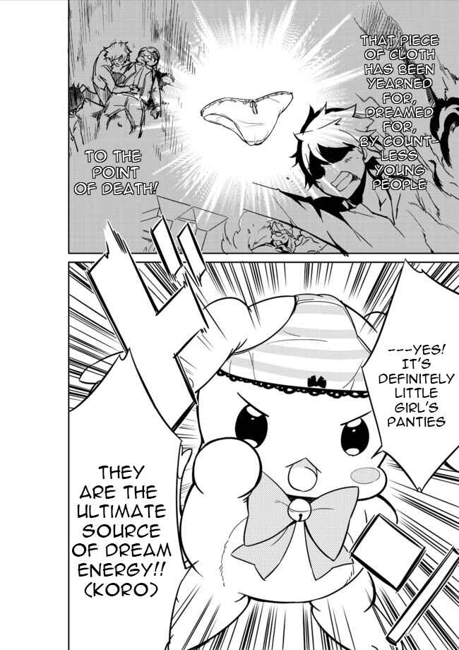 Page 13 Chapter 4 Joshi Shougakusei Hajimemashita