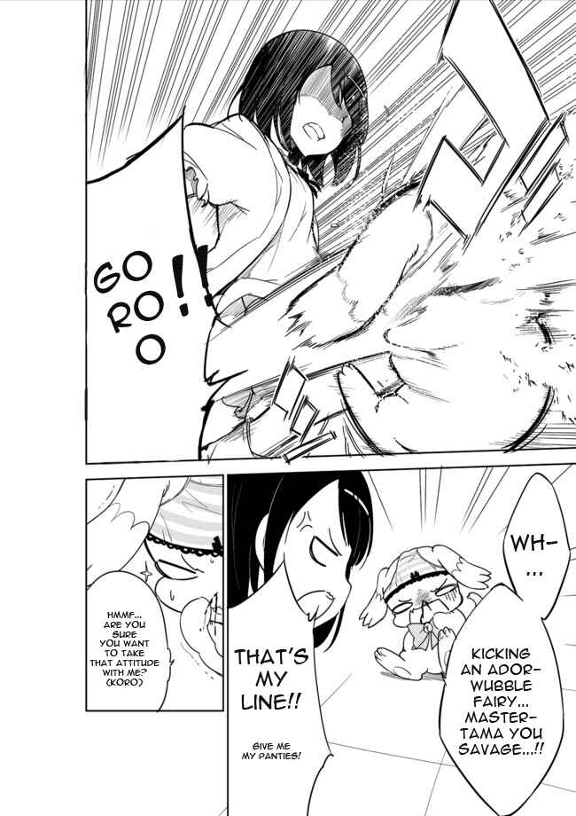 Page 5 Chapter 4 Joshi Shougakusei Hajimemashita