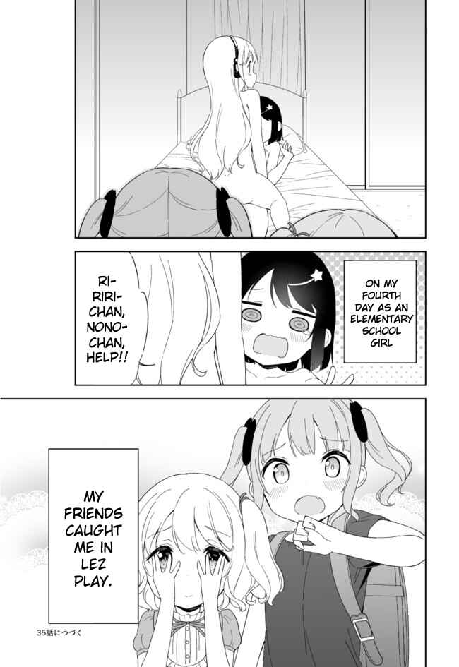 Page 12 Chapter 34 Joshi Shougakusei Hajimemashita