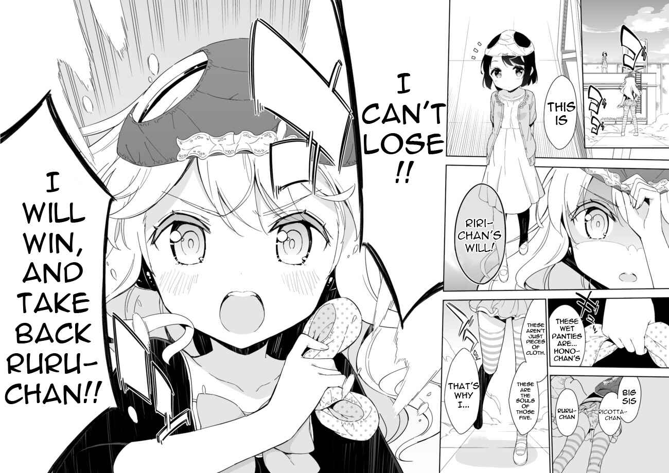 Page 2 Chapter 26 Joshi Shougakusei Hajimemashita