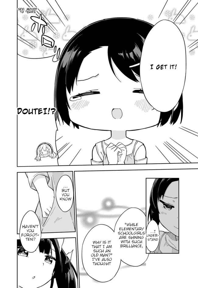 Page 7 Chapter 61 Joshi Shougakusei Hajimemashita
