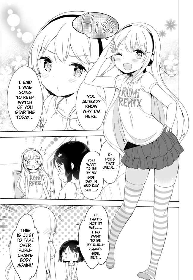 Page 11 Chapter 33 Joshi Shougakusei Hajimemashita